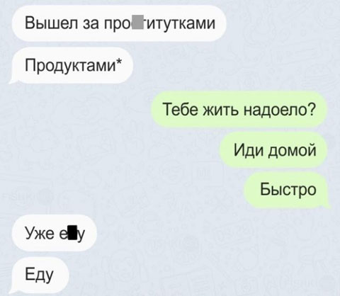 20 баянов про всякое