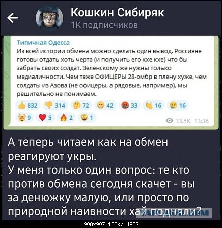 После вчерашнего позорного обмена вспомнилась одна история, даже больше легенда, но всё ещё чистая правда