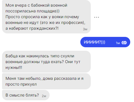 В Снежинске школьники проводили мобилизованного учителя