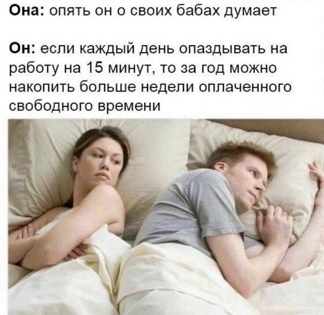 Немного картинок для настроения - 105