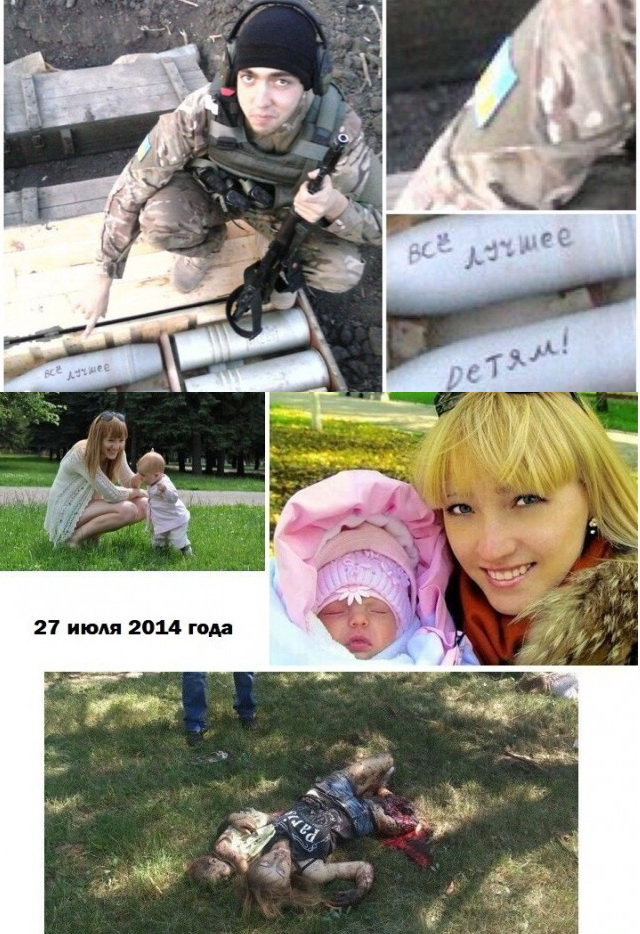 Донецк сегодня