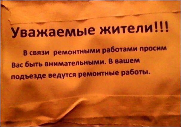 Перлы - 24.12.22