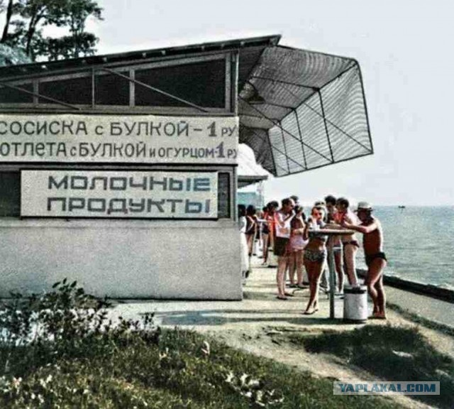 Еще немного из нашей истории, в основном быт