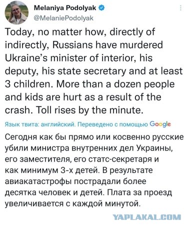 В Броварах под Киевом рядом детским садом упал вертолет.