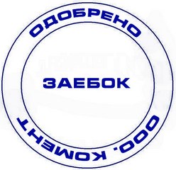 Пятница. И немного слегка пошлых картинок с надписями и без 16+ (03.02)