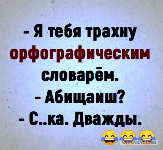 Юмор в картинках и без 16.02.2023