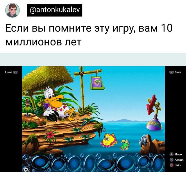 Картинки и мемы, всем хороших выходных