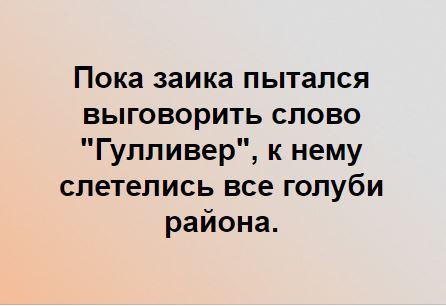В г.Иваново бродячие собаки напали на детей