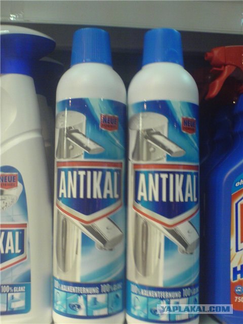 Приколы из Казахстана