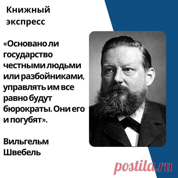 Чиновница на Ямале "послала на три буквы" мобилизованного и его мать, а они просто хотели ее поблагодарить