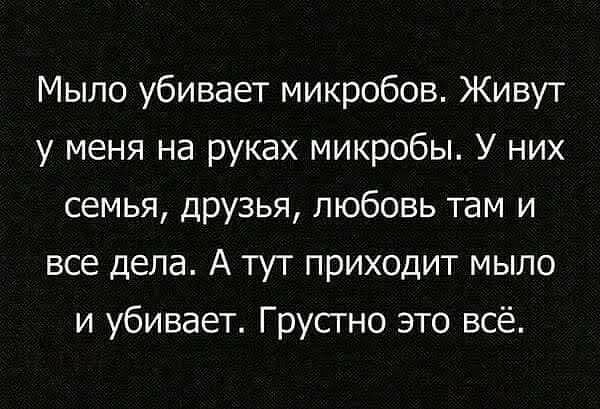Нуштош 28.02.23