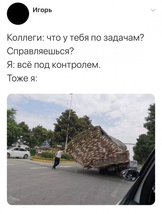 Забавные комментарии из социальных сетей (09.03.23)