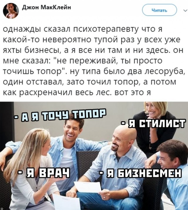 Нуштош 11.03.23