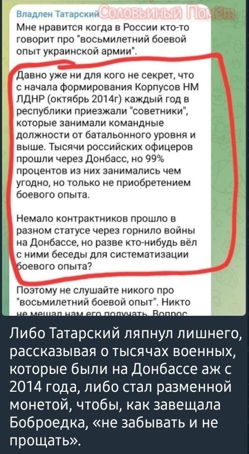 Димон в гневе