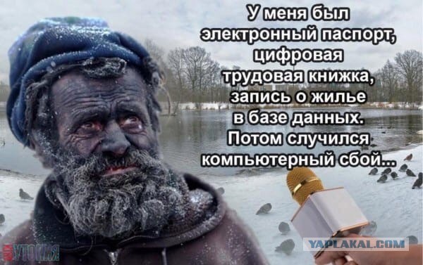 Минцифры подготовило проект указа о цифровом паспорте