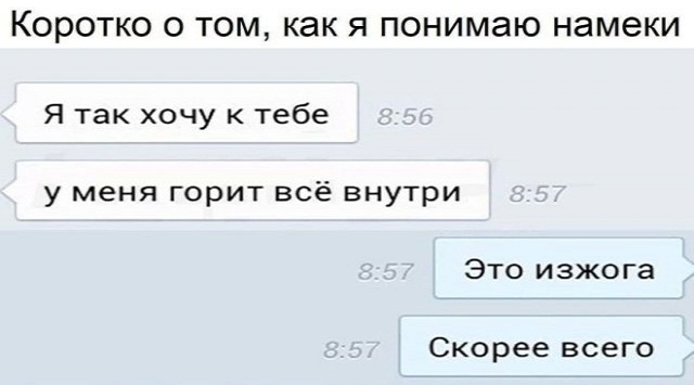 Картинки и мемы, всяко разно - 171