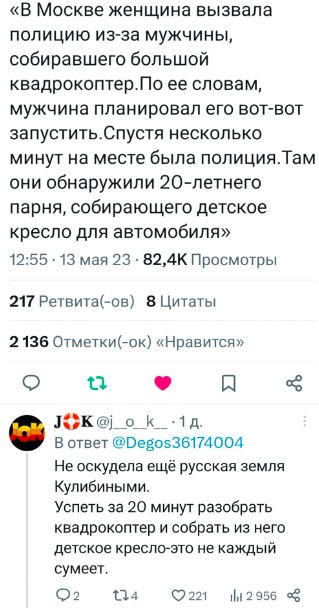 Cмешно