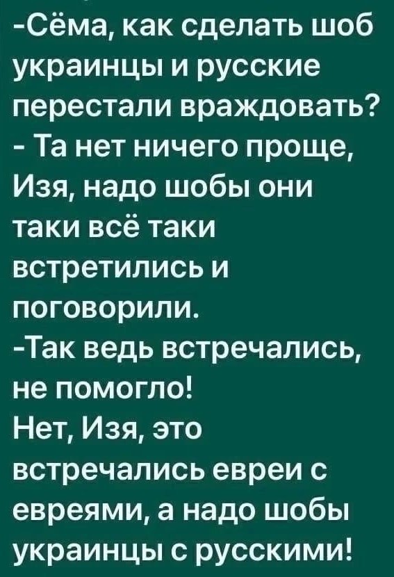 Частное мнение