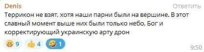 Российские войска прорвали оборону под Авдеевкой