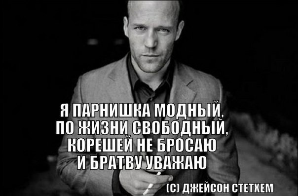 Пацанщина