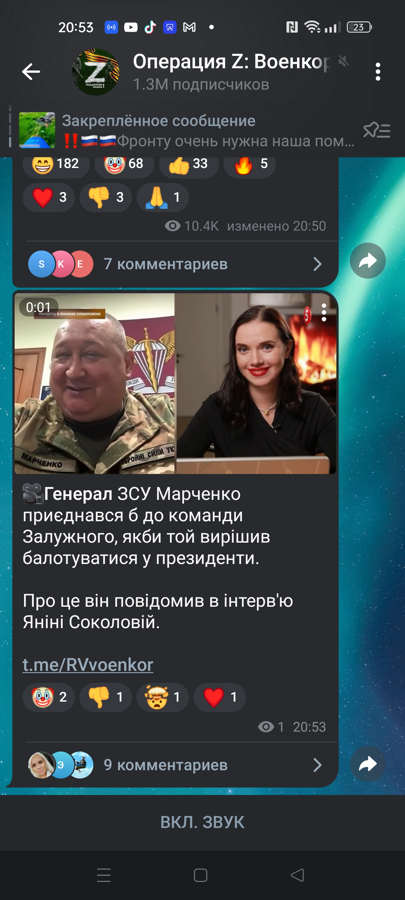 Боец ВСУ просит Россию остановить боевые действия, чтобы военные пошли на Киев для свержения власти