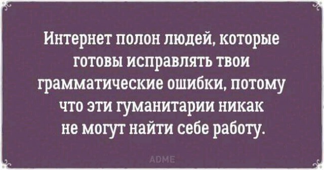 Работа в IT (бояны)