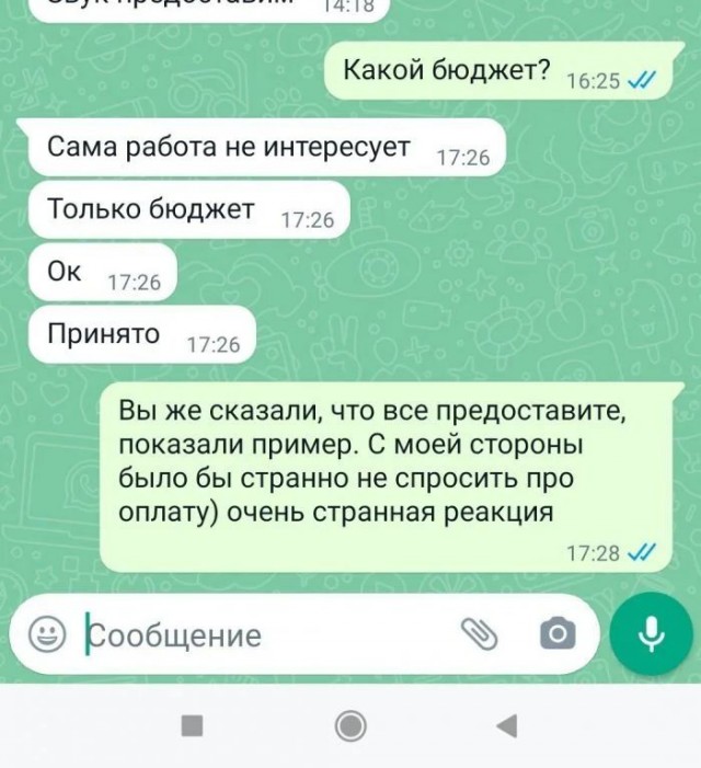 Меркантильные люди, обожающие лишь звон монет