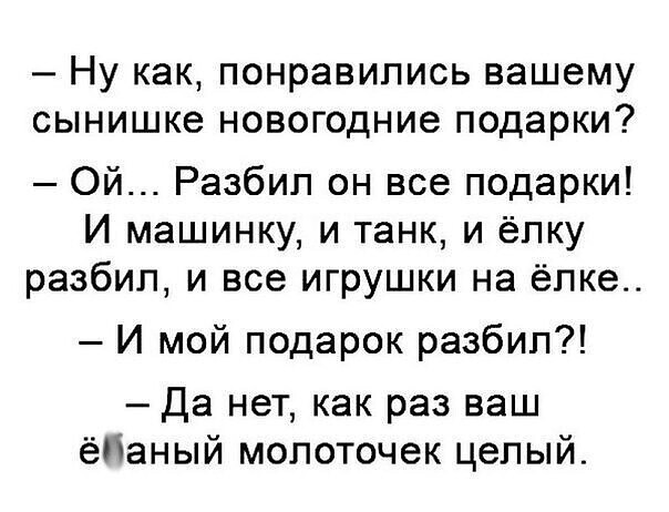 Отряд быстрого деградирования