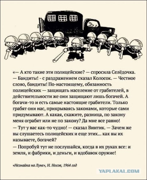 Массовые задержания в Санкт-Петербурге на акции памяти Алексея Навального
