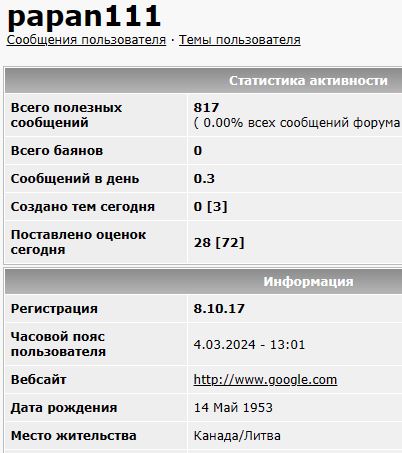 В Швейцарии на референдуме отклонили повышение пенсионного возраста и приняли 13-ю пенсию