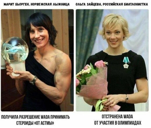 В ВАДА заявили, что Валиевой пожертвовали ради защиты лиц, давших ей препарат