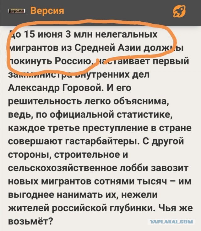 Межазиатская бойня в центре Перми