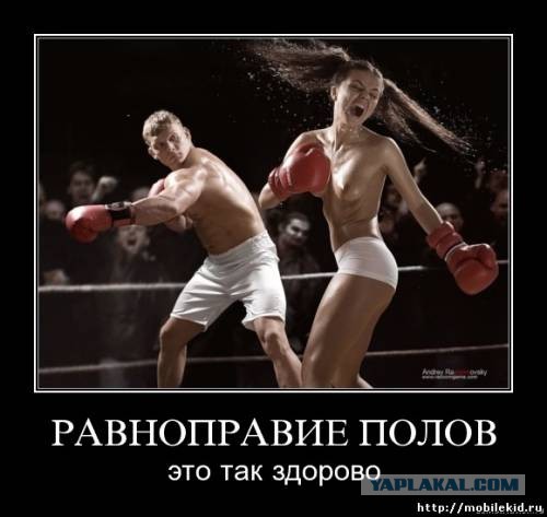 Учителю наваляли