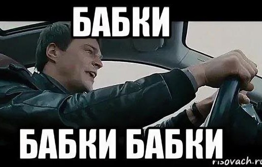 Социальный опрос