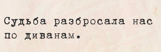 - Давайте я вам переведу