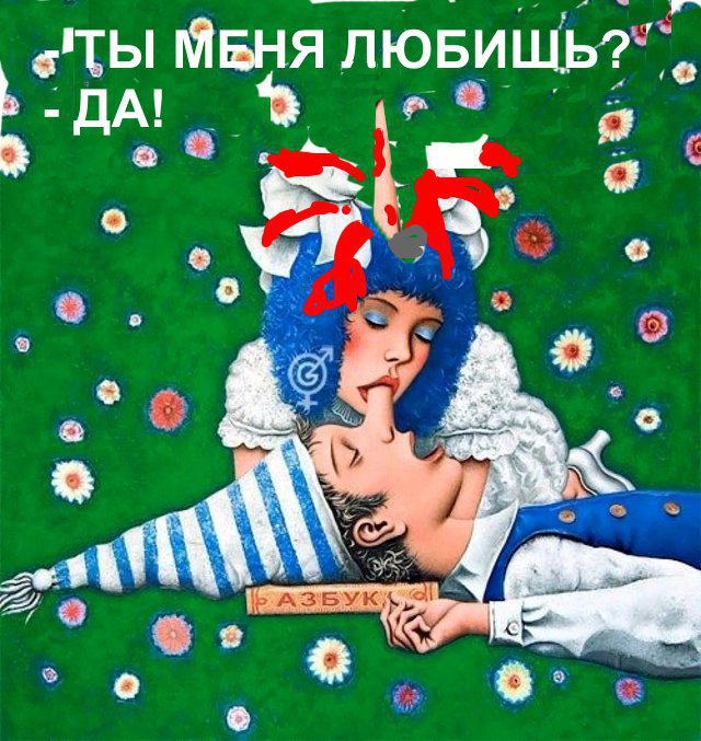 Нуштош 05.11.2024