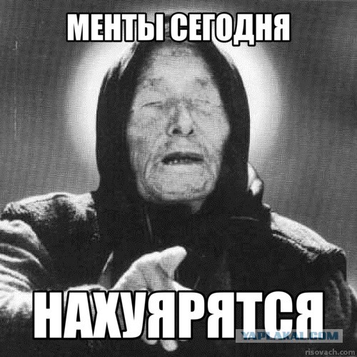 С днём Советской милиции!
