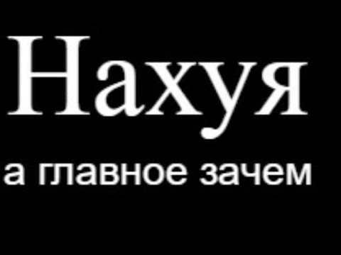 Глаза бы мои не видели. Ремейк «Бриллиантовой руки»