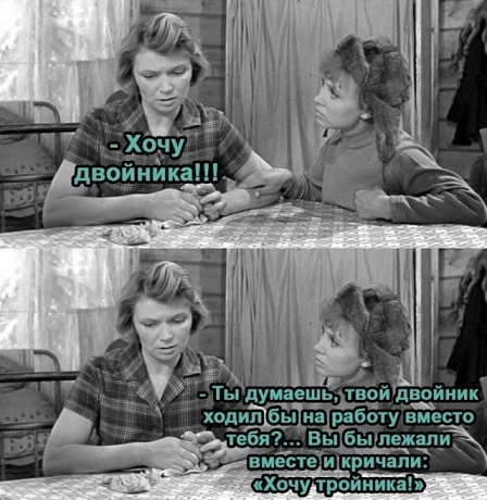 Но есть и хорошие новости...