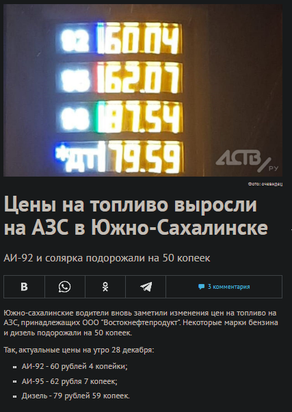 Путин назвал плановым охлаждение российской экономики в 2025 году