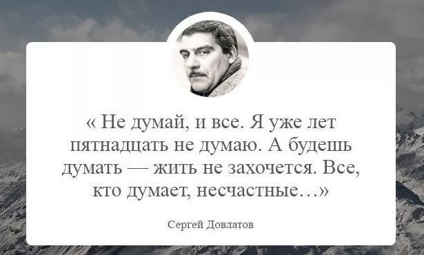 Картинки со стишками депресняшками - 8