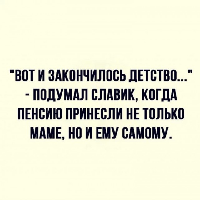 Весёлые картинки 2