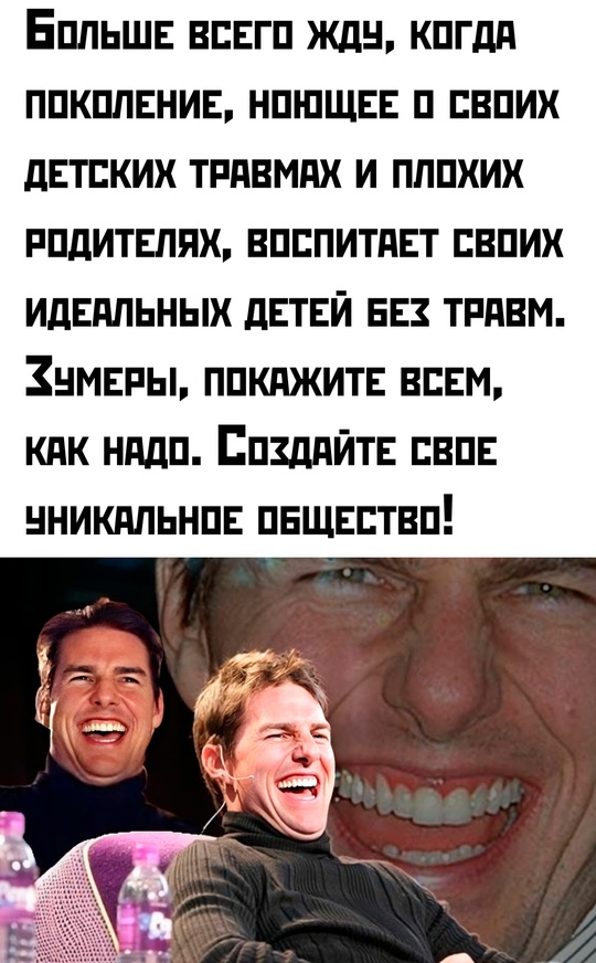 Весёлый полтишок 23.01.25