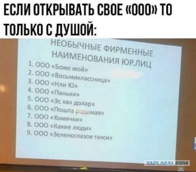 Завалялось тут случайно немного забавных картинок