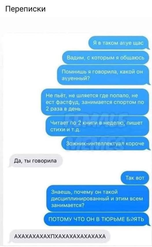 Веселые картинки во Всемирный день энергоэффективности (05.03)