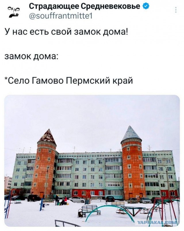 Так себе картинки 14.03.25