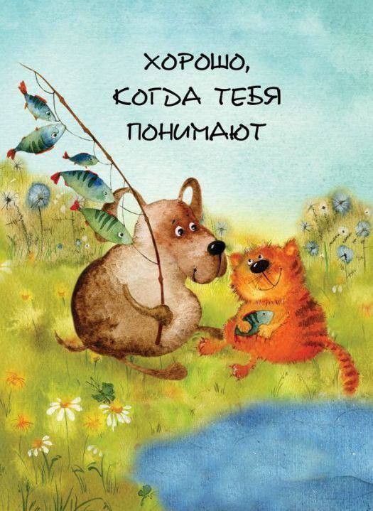 Прикольные и просто красивые картинки 21.03.2025