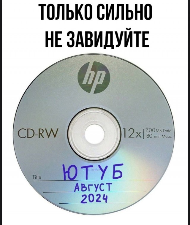 Доброе утро, падонги!