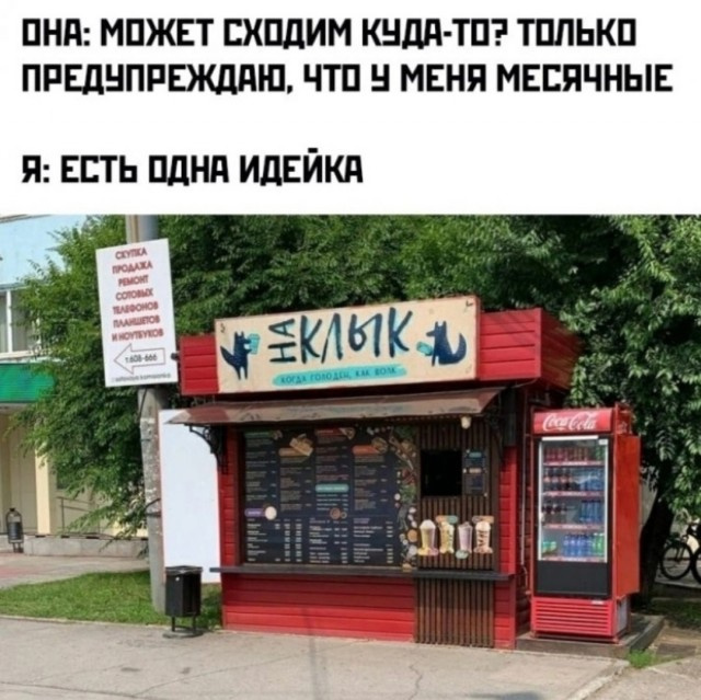 Всякое разное