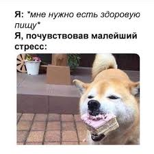 Большинство россиян покупают «вкусняшки» на четверть чека